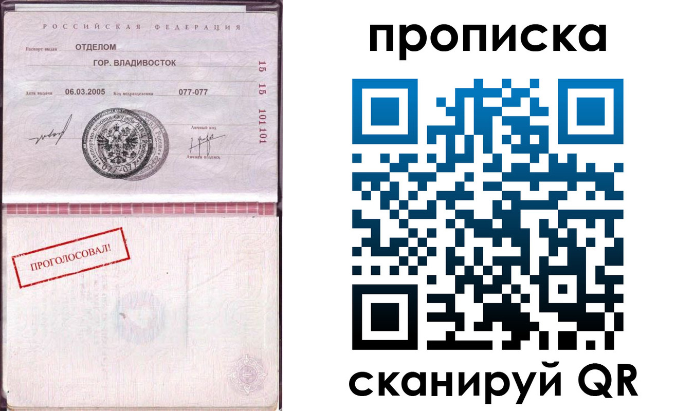 временная регистрация госуслуги в Балахне